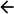 Arrow
